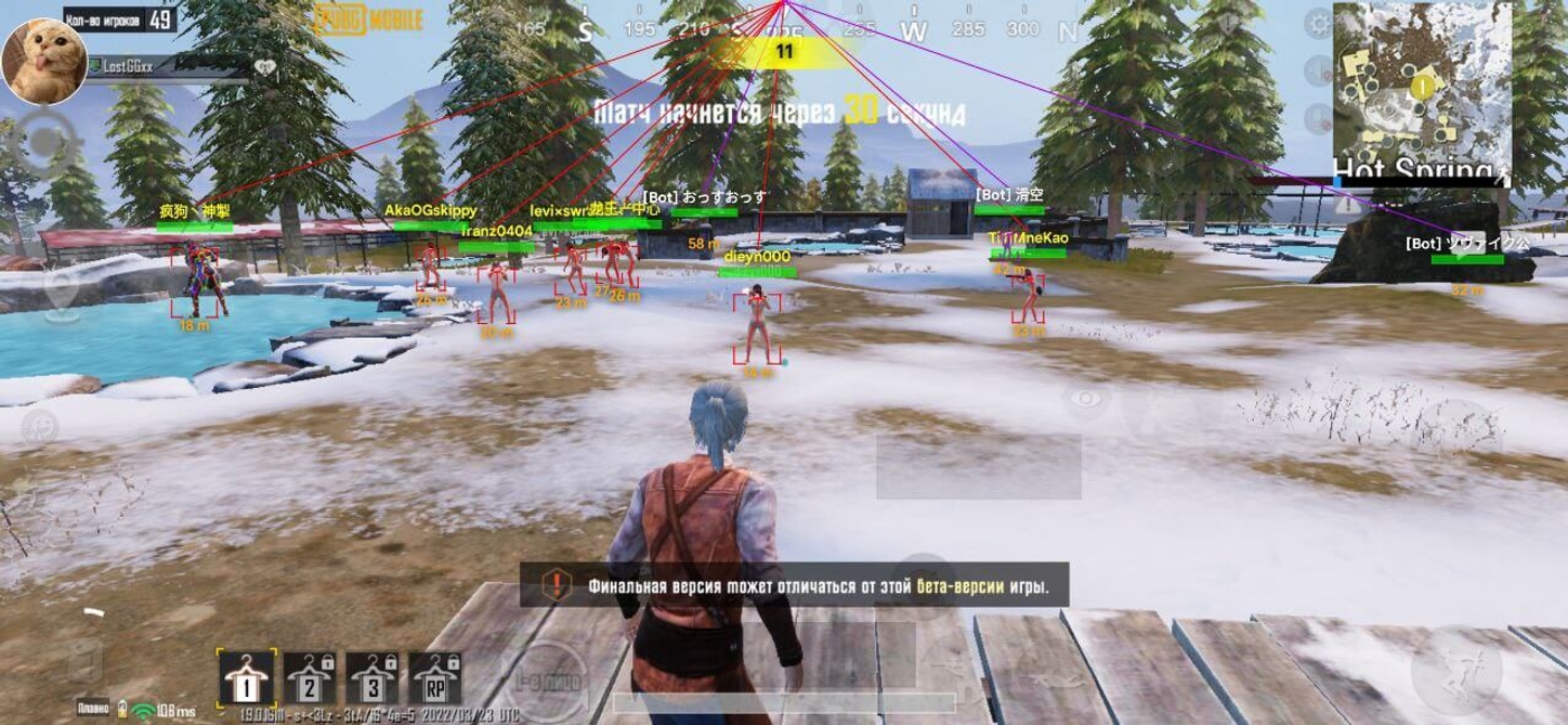 Buy Private Cheat Android Pro For Pubg Mobile On Goldencheats Ru