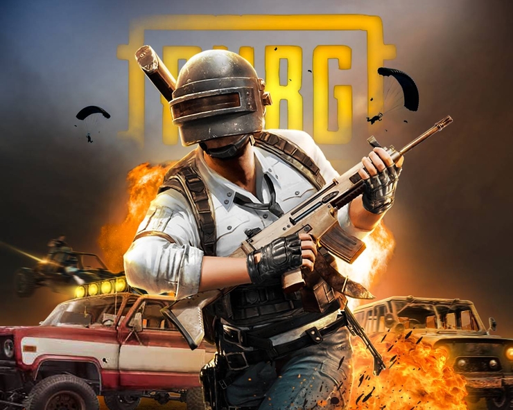 DMA Systems Pubg