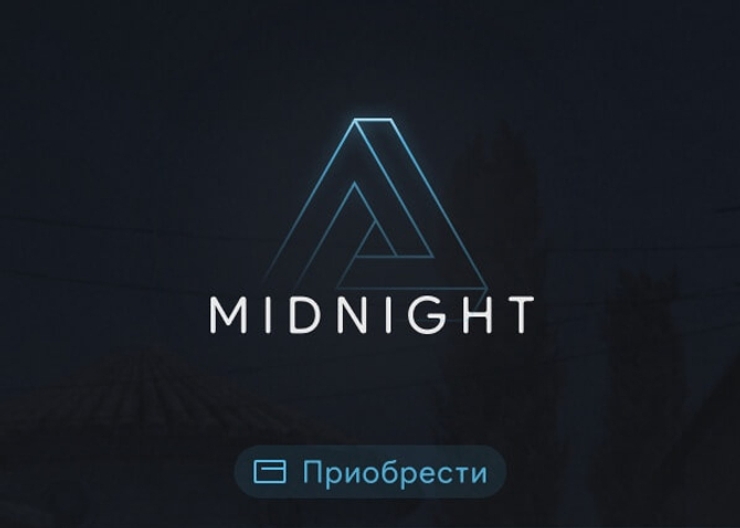 Чит midnight cs go