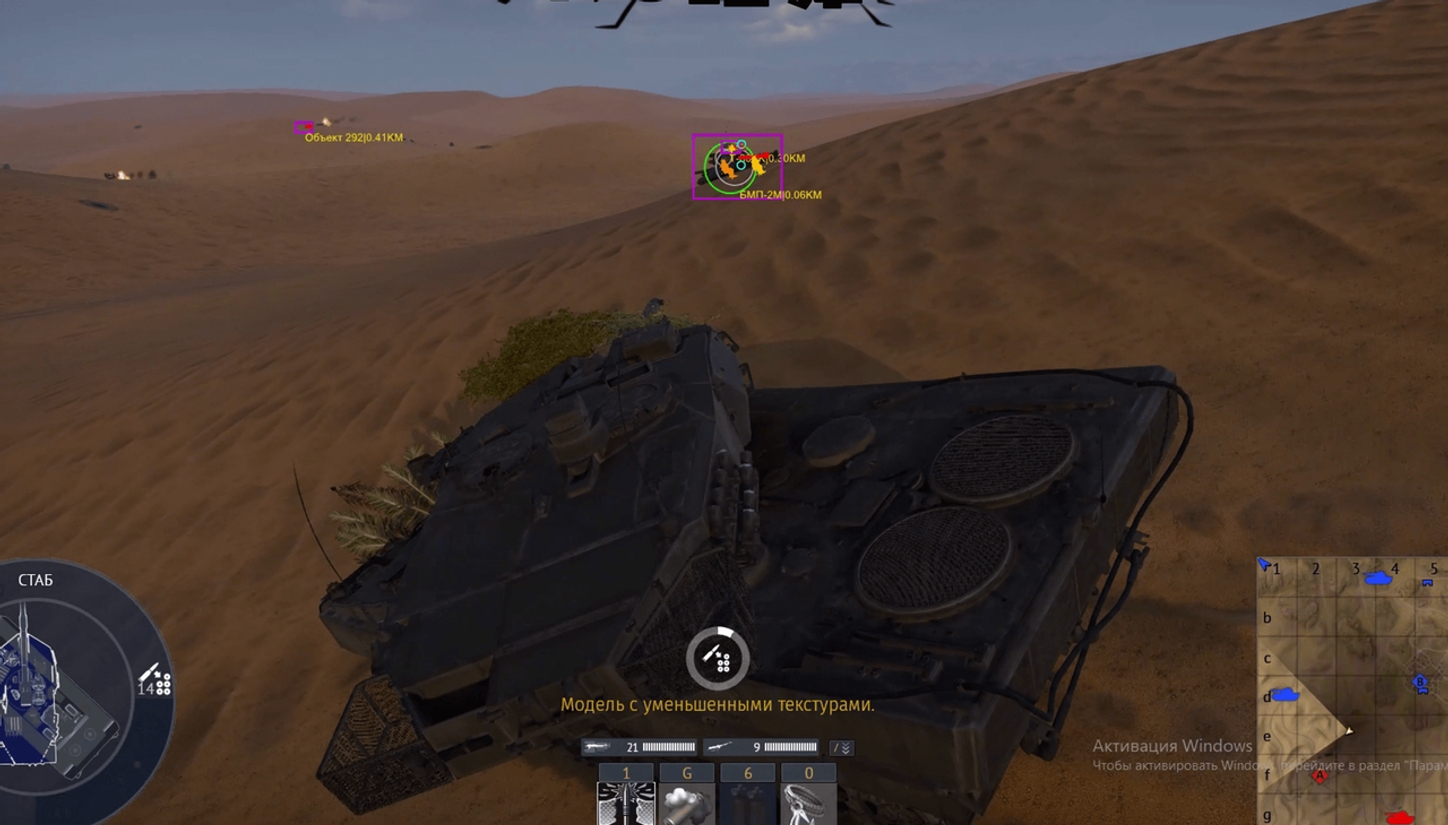 Купить приватный чит WAREAC для WAR TUNDRA на сайте goldencheats.ru