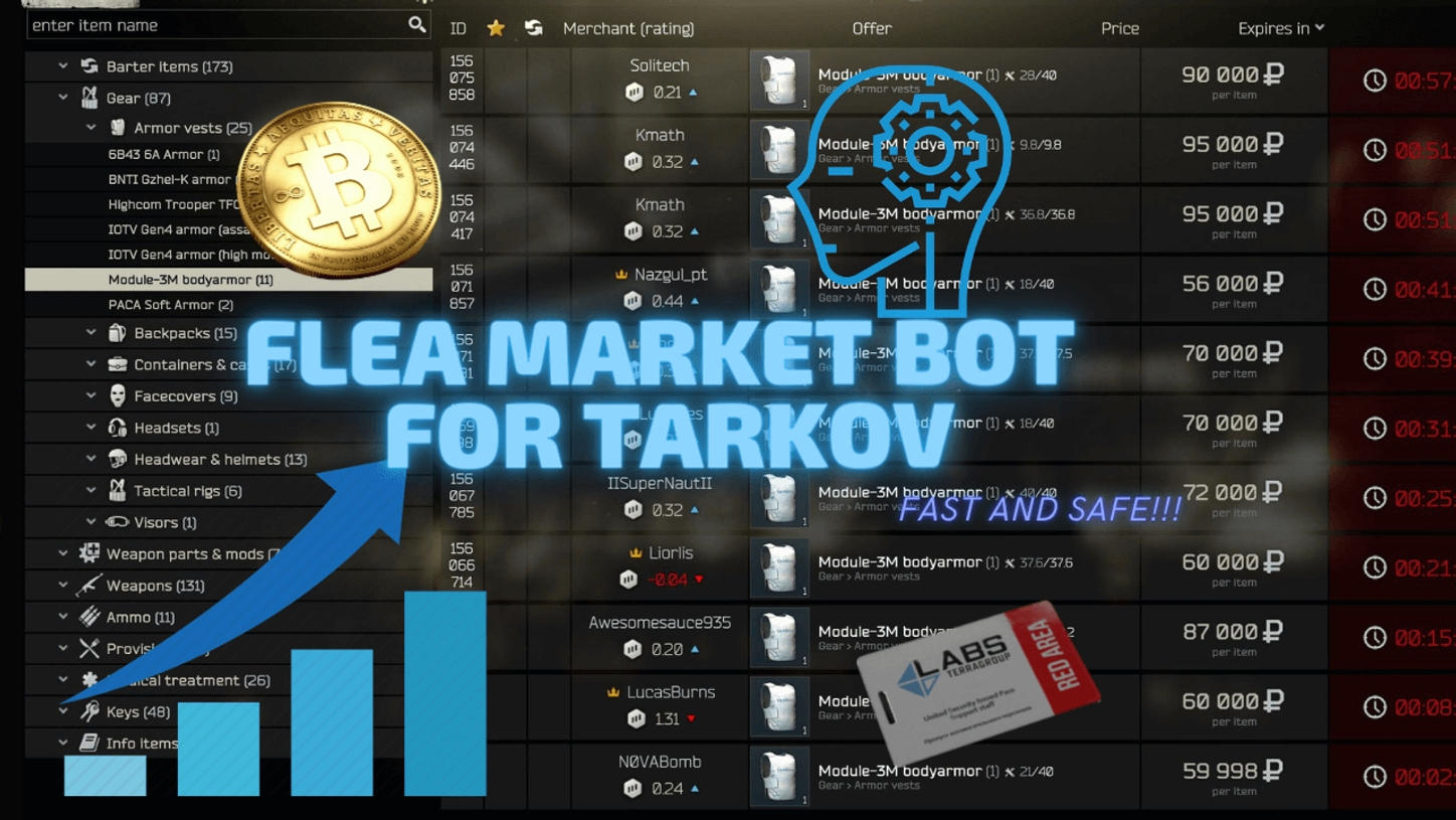 бот для steam trader фото 97