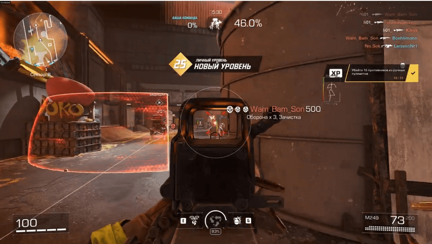 Buy private cheat DULLWAVE for XDefiant on goldencheats.ru